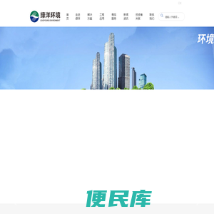 电除尘超低排放定制