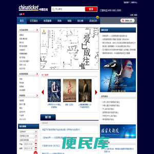 【中票在线】