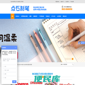 凝汽器换管