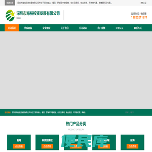 南山写字楼租赁