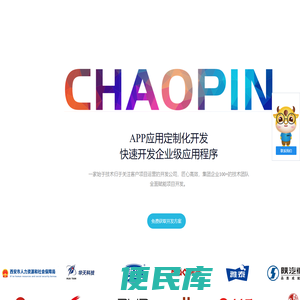 超拼科技