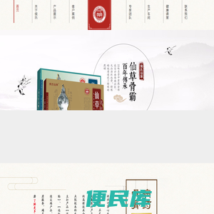 寸草心