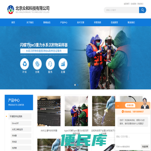 土壤气体采样器