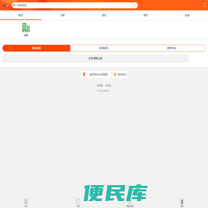2018成人高考网