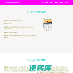 网站CMS