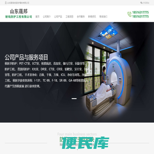 气密门