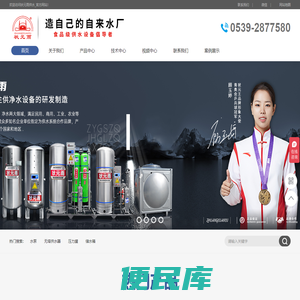 无塔供水器