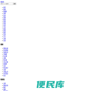 爱家网
