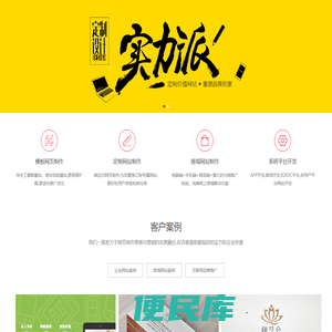 义乌市滔昕网络技术服务部
