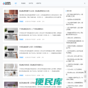 光山县蹑景网络科技有限公司