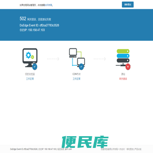 健康无忧网