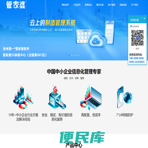 泉州满一