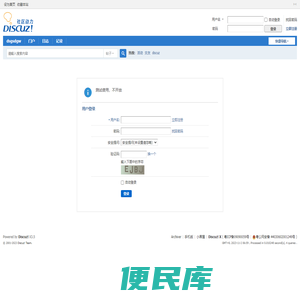 提示信息