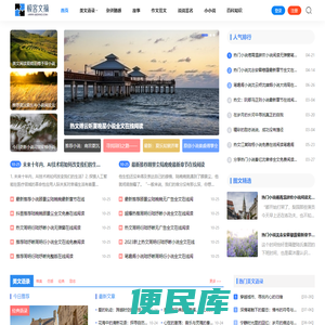 极客文摘