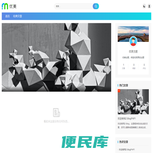 不知不觉文章网
