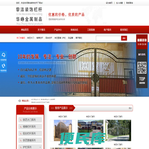 铁艺大门「苏州厂家」铁艺围墙护栏,阳台