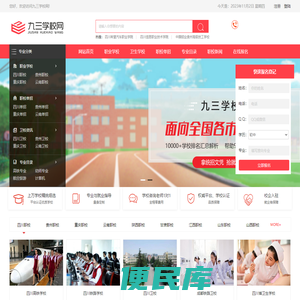 小荷尖角网