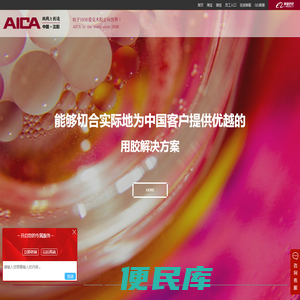 进口拼板胶/组装胶/贴面胶