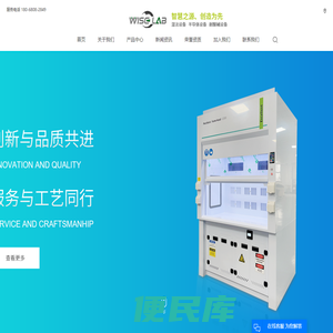 昆山鑫睿炜实验设备有限公司