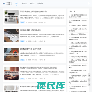 河南魁臻网络信息有限公司