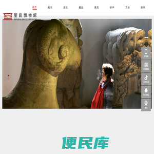 徐州圣旨博物馆是一座规模较大,较早以圣旨为载体,集展示,教育,活动为一体的多功能,综合性皇牍文化博物馆,由主陈列楼和点石园两个展区组成.