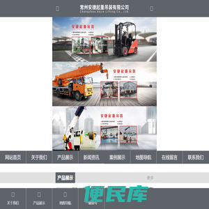 上海必诚达轴承有限公司