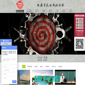 中影梦文化传媒有限公司