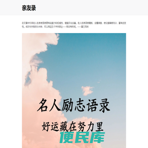 热门手游攻略