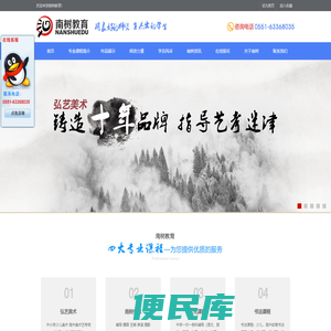 合肥传媒,合肥画室