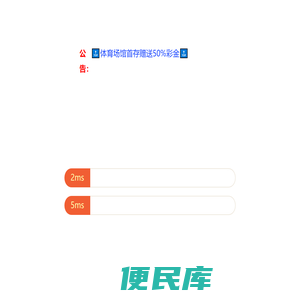 河南富强网络科技有限公司