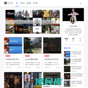 Me游戏评测网