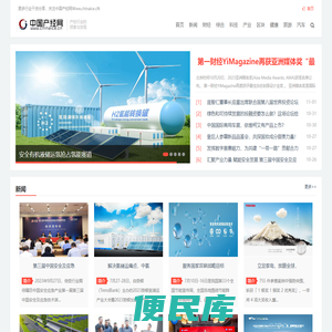 产经网