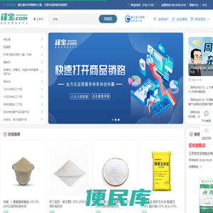 秣宝网