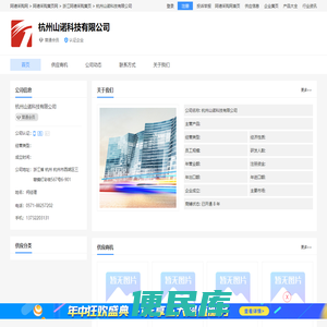 音箱,会议音响,专业音响,会议音箱,专业音箱
