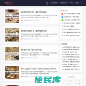 名家汇网