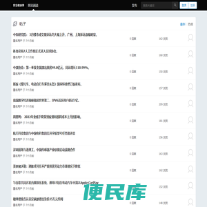 阅读