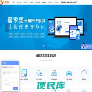 成都索嘉科技