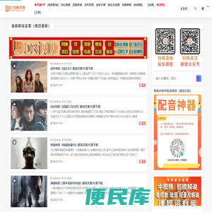 678解说文案网