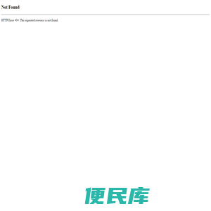 重庆西铝南蜀工贸有限公司