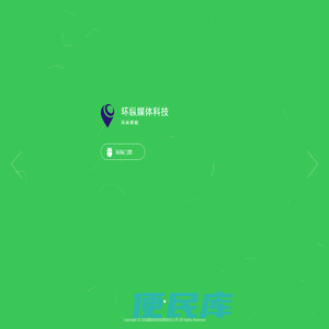 环纵智能APP下载
