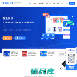 KESION