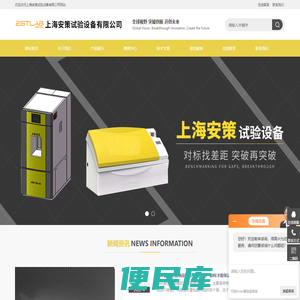无水控温盐雾箱