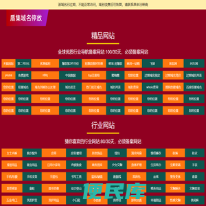 [官网]育记孕婴童用品