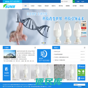 乐清市双木新材料有限公司