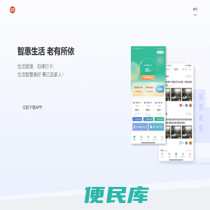 酷问科技