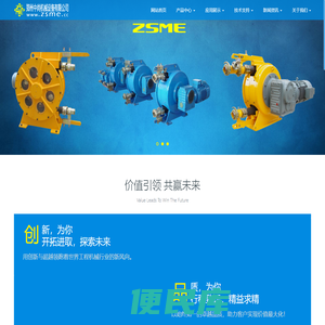 挤压软管泵,耐火材料喷补机,高速注浆站,绿化客土喷播机