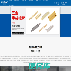 箱包五金配件定制,包包金属标牌,皮具手袋锌合金扣具厂家