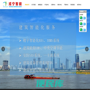 南京戎宁科技资讯服务有限公司南京戎宁