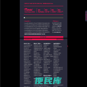 昆明罗汉堂广告有限公司