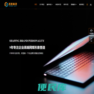 江门网络公司